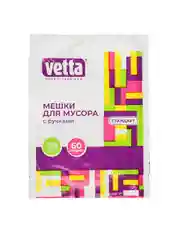 Мешки для мусора с ручками 60 л., 20 штук, стандарт