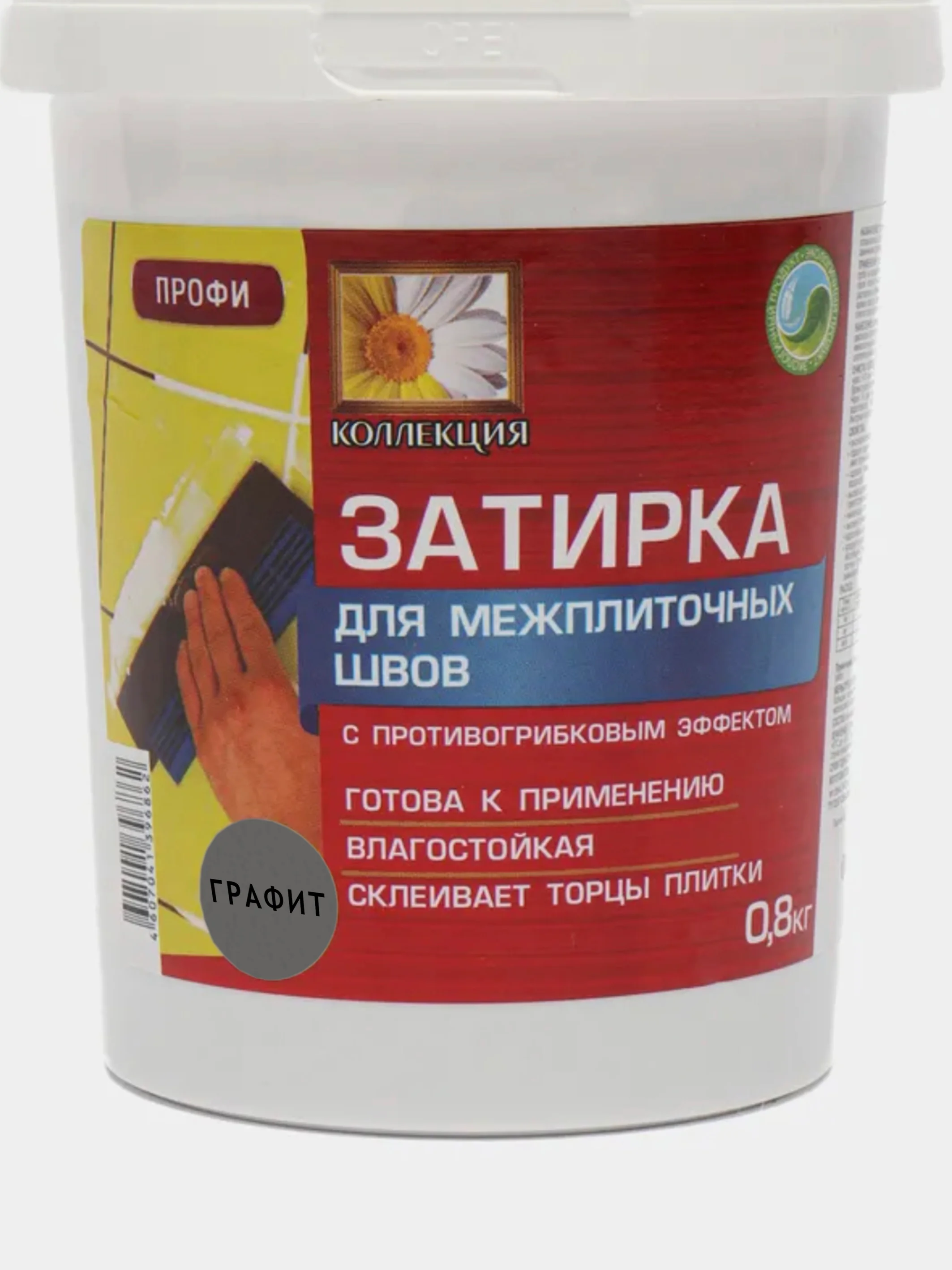 Тёмно-серый затирка КОЛЛЕКЦИЯ