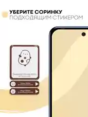Стекло для Tecno Pova 4, Tecno Pova Neo 2 защитное КАРТОФАН с олеофобным покрытием, рамкой