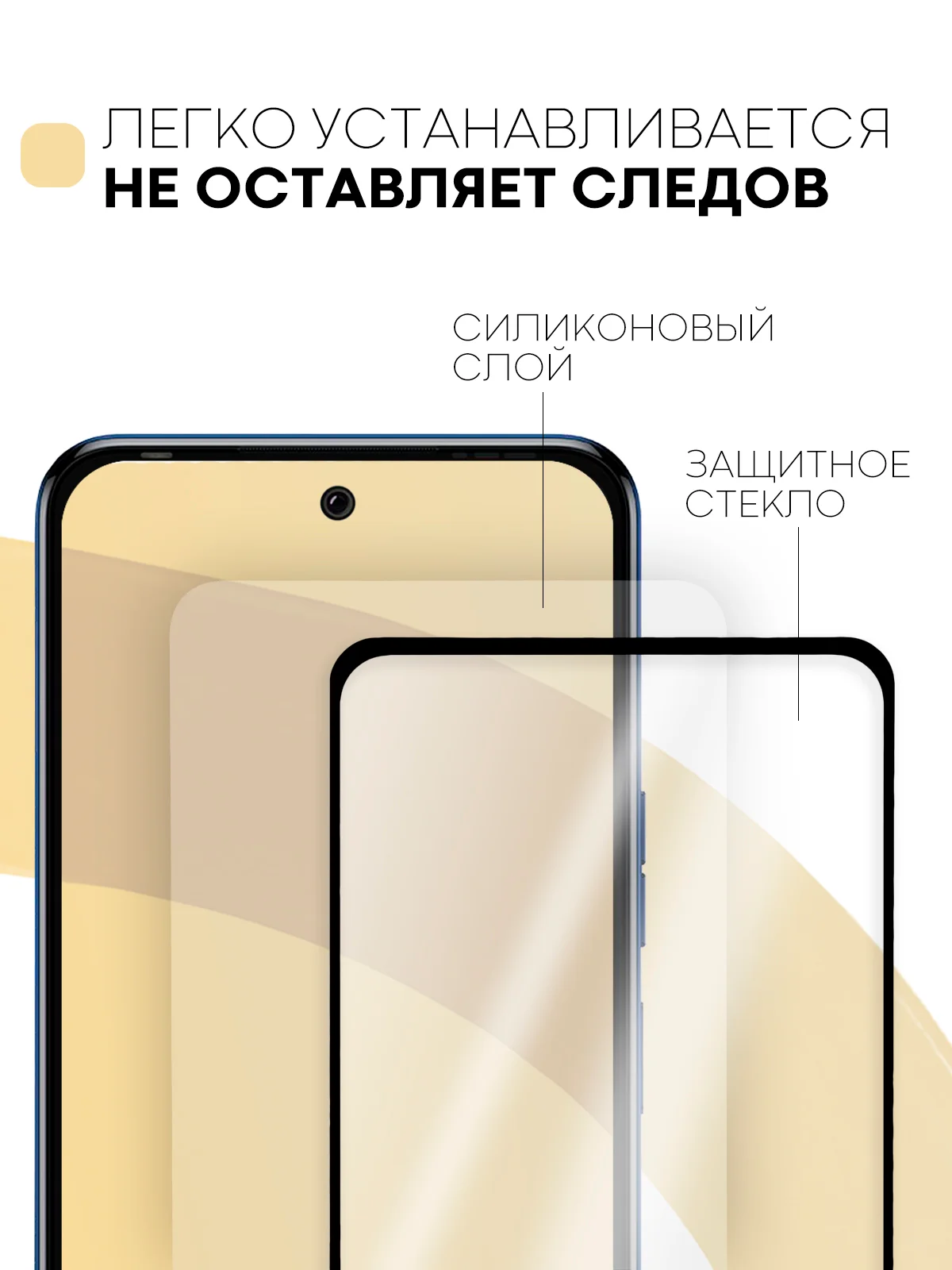 Стекло для Tecno Pova 4, Tecno Pova Neo 2 защитное КАРТОФАН с олеофобным покрытием, рамкой