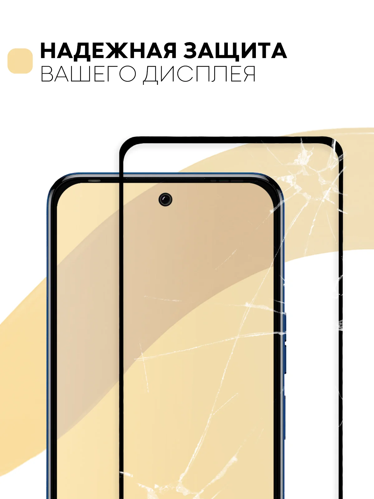 1-2 шт стекло для Tecno Pova 4, Tecno Pova Neo 2 защитное КАРТОФАН с олеофобным покрытием