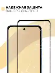 1-2 шт стекло для Tecno Pova 4, Tecno Pova Neo 2 защитное КАРТОФАН с олеофобным покрытием