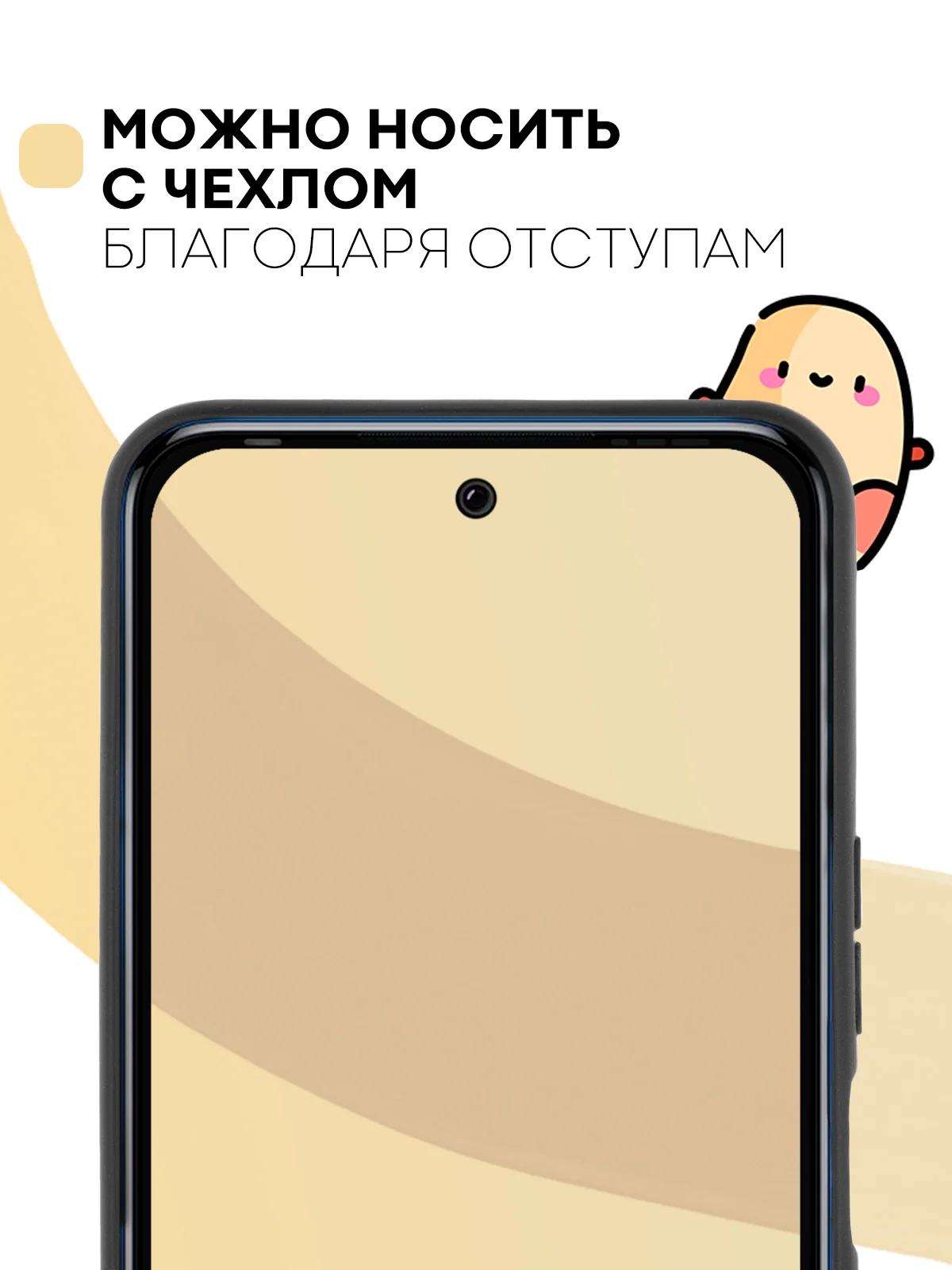 1-2 шт стекло для Tecno Pova 4, Tecno Pova Neo 2 защитное КАРТОФАН с олеофобным покрытием