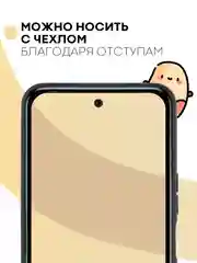 1-2 шт стекло для Tecno Pova 4, Tecno Pova Neo 2 защитное КАРТОФАН с олеофобным покрытием