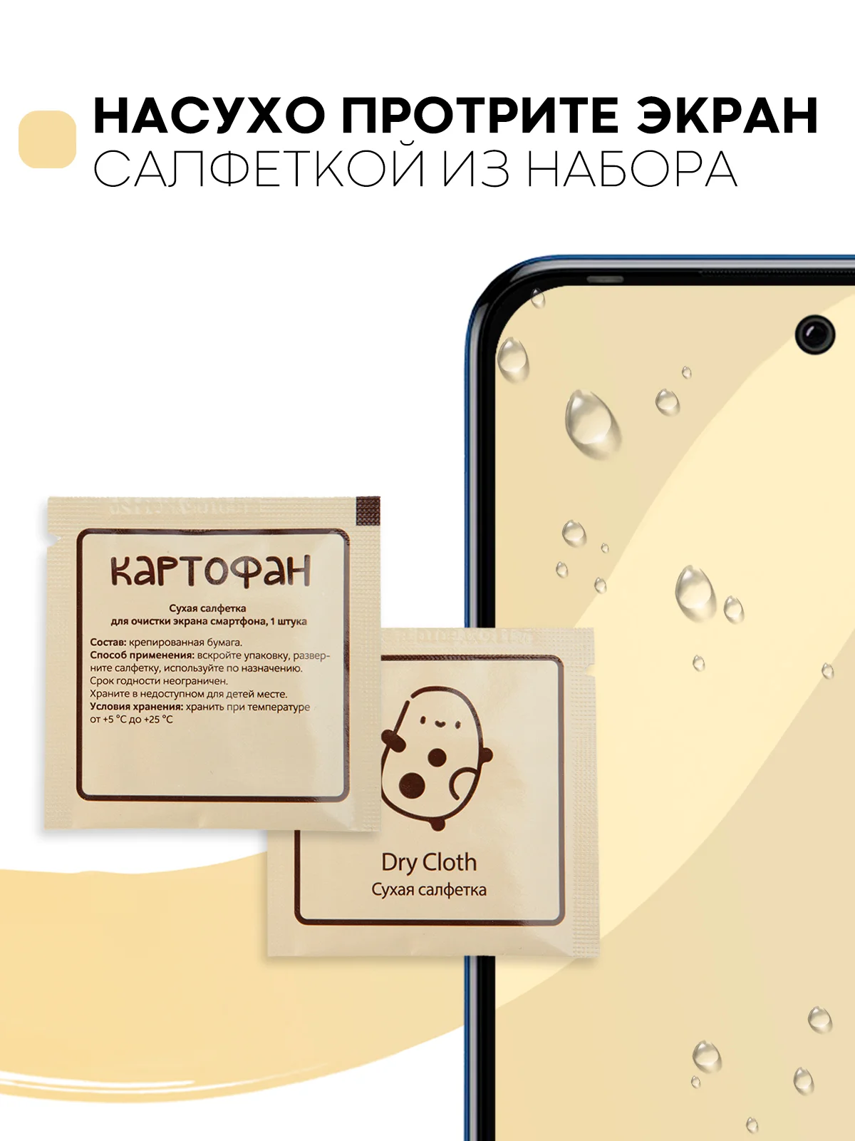 1-2 шт стекло для Tecno Pova 4, Tecno Pova Neo 2 защитное КАРТОФАН с олеофобным покрытием