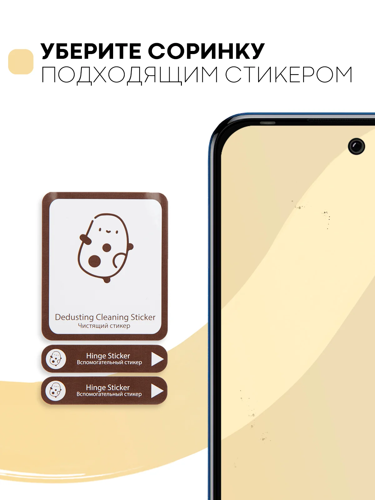 1-2 шт стекло для Tecno Pova 4, Tecno Pova Neo 2 защитное КАРТОФАН с олеофобным покрытием