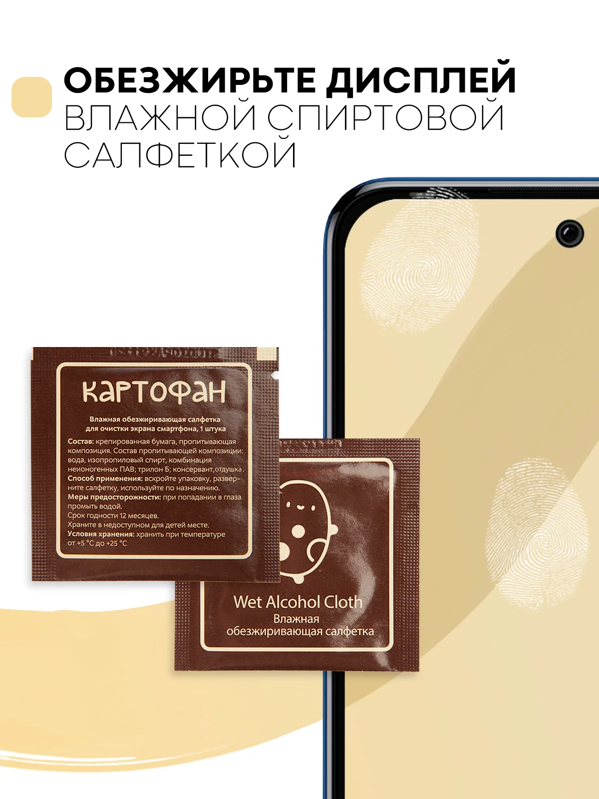 1-2 шт стекло для Tecno Pova 4, Tecno Pova Neo 2 защитное КАРТОФАН с олеофобным покрытием