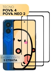 1-2 шт стекло для Tecno Pova 4, Tecno Pova Neo 2 защитное КАРТОФАН с олеофобным покрытием