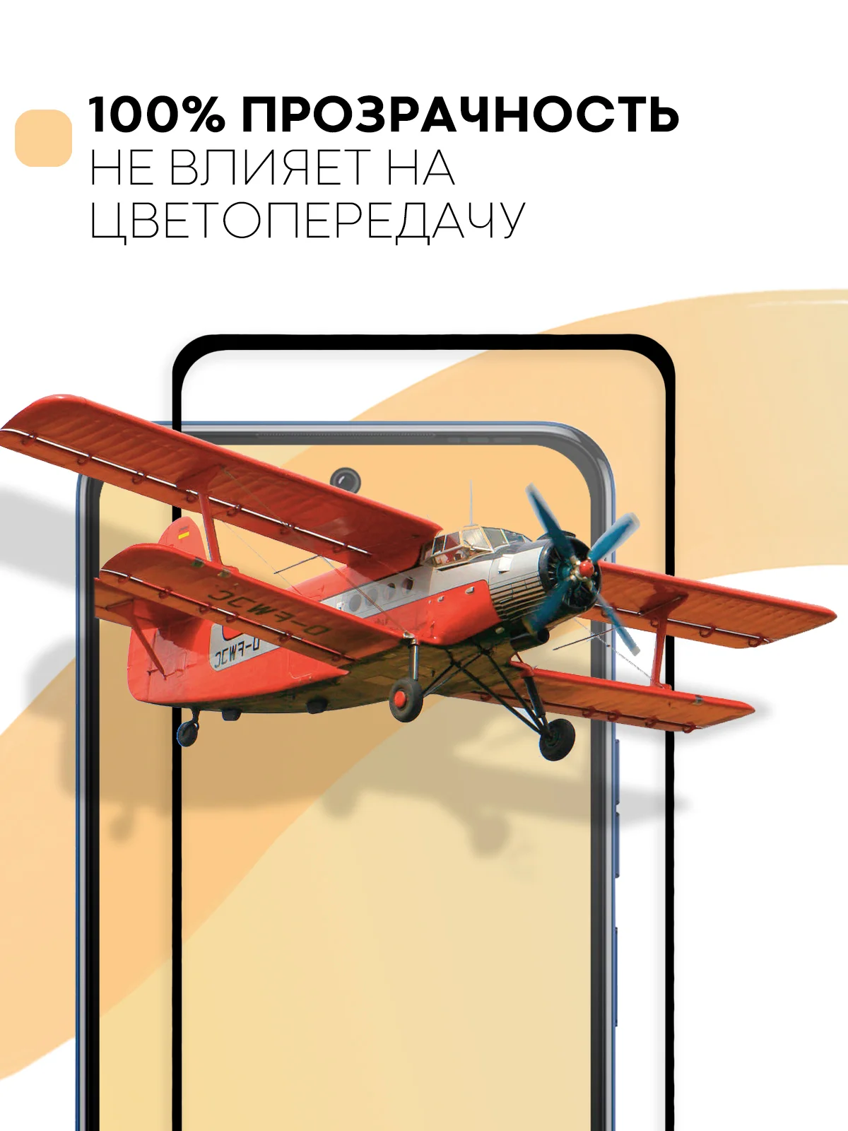 1-2 шт стекло для Tecno Pova 4, Tecno Pova Neo 2 защитное КАРТОФАН с олеофобным покрытием