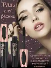 Тушь для ресниц Curl Thick Sabbi объем, удлинение, разделение, черная12mg