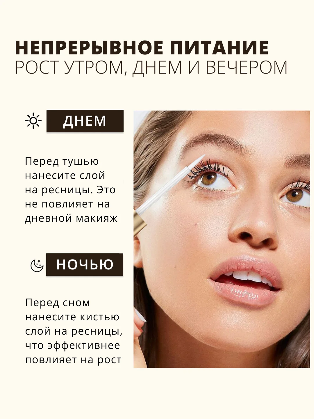Сыворотка активатор для ресниц и бровей Qibest, для роста, укрепляющая