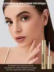 Сыворотка активатор для ресниц и бровей Qibest, для роста, укрепляющая