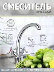 Смеситель для кухни умывальника кран для раковины с высоким поворотным изливом и аэратором