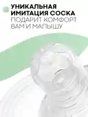 Прозрачный силиконовая накладка на соски КАРТОФАН для кормления грудью при трещинах,проблемных сосках