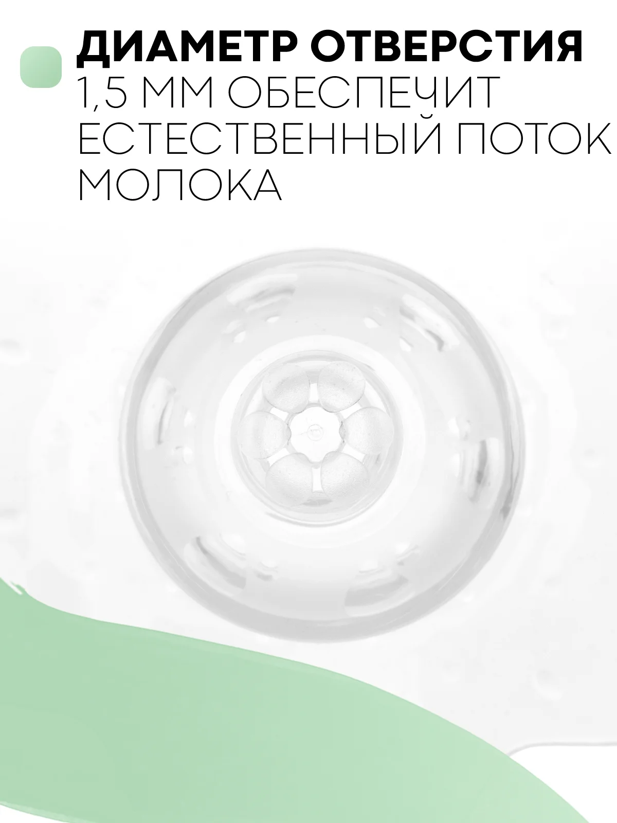 Прозрачный силиконовая накладка на соски КАРТОФАН для кормления грудью при трещинах,проблемных сосках