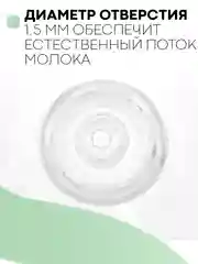 Прозрачный силиконовая накладка на соски КАРТОФАН для кормления грудью при трещинах,проблемных сосках