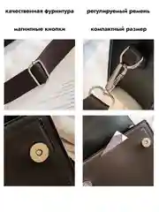 Коричневый сумка женская через плечо