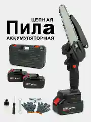 Угольный пила аккумуляторная цепная, мини, садовая, сучкорез, 48V, с 2 аккумуляторами