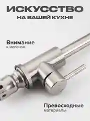 Смеситель для кухни раковины и умывальника однорычажный кран для воды
