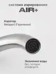 Смеситель для кухни раковины и умывальника однорычажный кран для воды