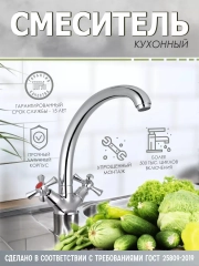 Смеситель для кухни умывальника кран для раковины с высоким поворотным изливом и аэратор