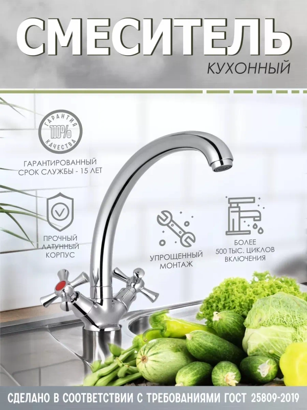 Смеситель для кухни умывальника кран для раковины с высоким поворотным изливом и аэратор