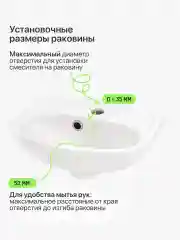 Смеситель для ванны, раковины, умывальника, в ванную комнату