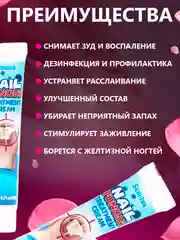 Белый китайская чудо мазь-крем для лечения грибка ногтей Nail Fungus, 20 г