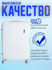 Лесной зеленый чемодан дорожный, на колесах, с кодовым замком, пластиковый НЕБО, 2585537