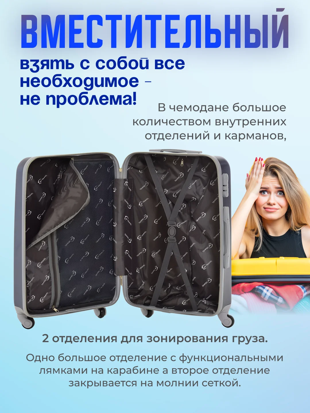 Лесной зеленый чемодан дорожный, на колесах, с кодовым замком, пластиковый НЕБО, 2585537