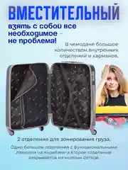 Лесной зеленый чемодан дорожный, на колесах, с кодовым замком, пластиковый НЕБО, 2585537