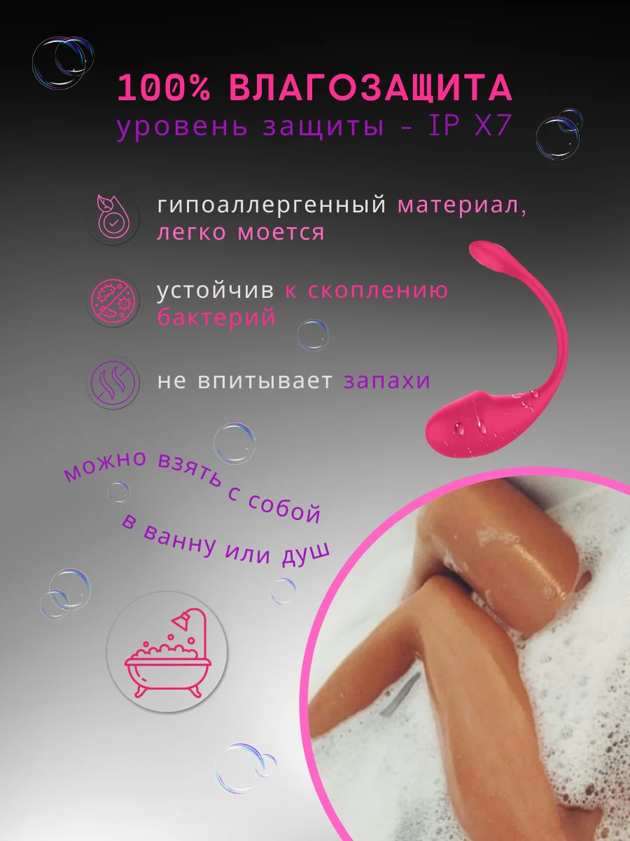 Розовый вибратор женский, с дистанционным управлением, Bluetooth