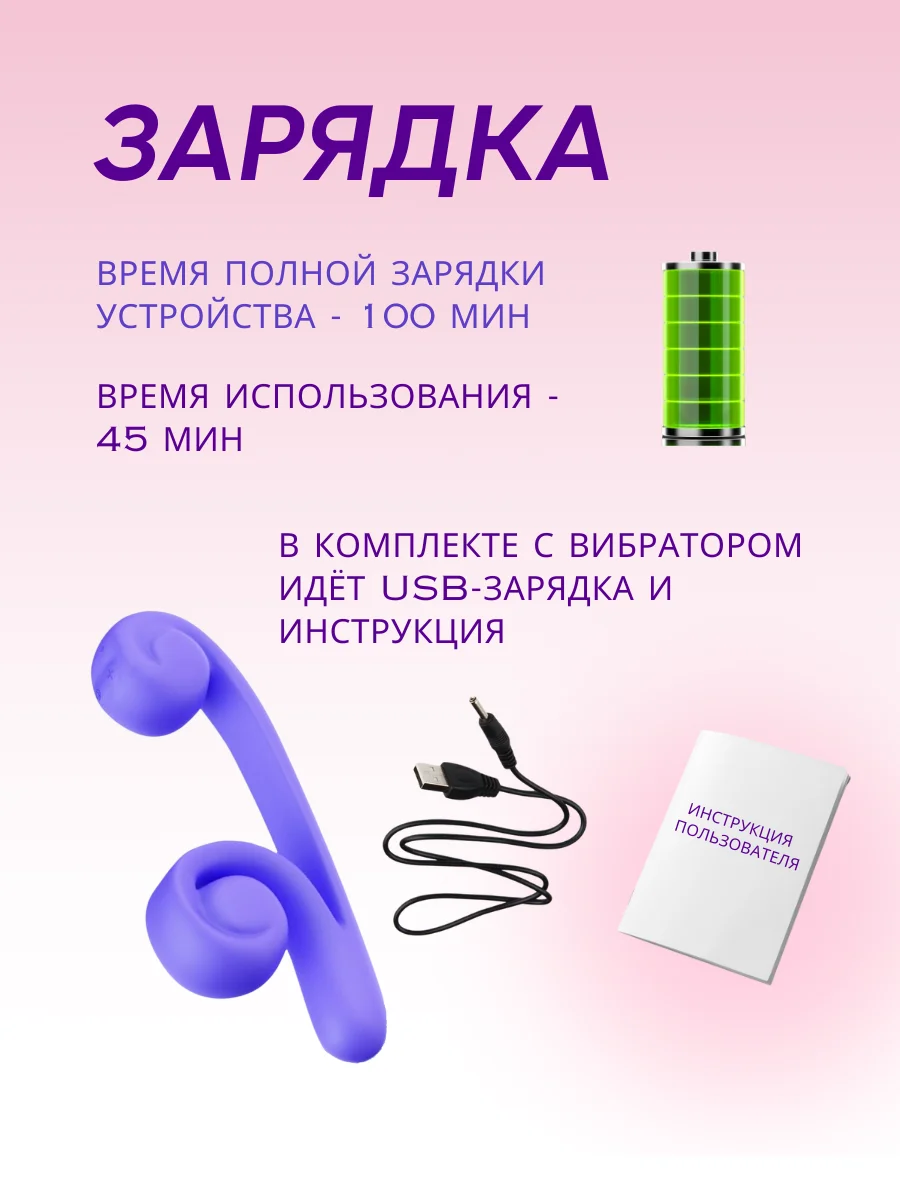 Зеленый вибратор Морская волна, 2в1