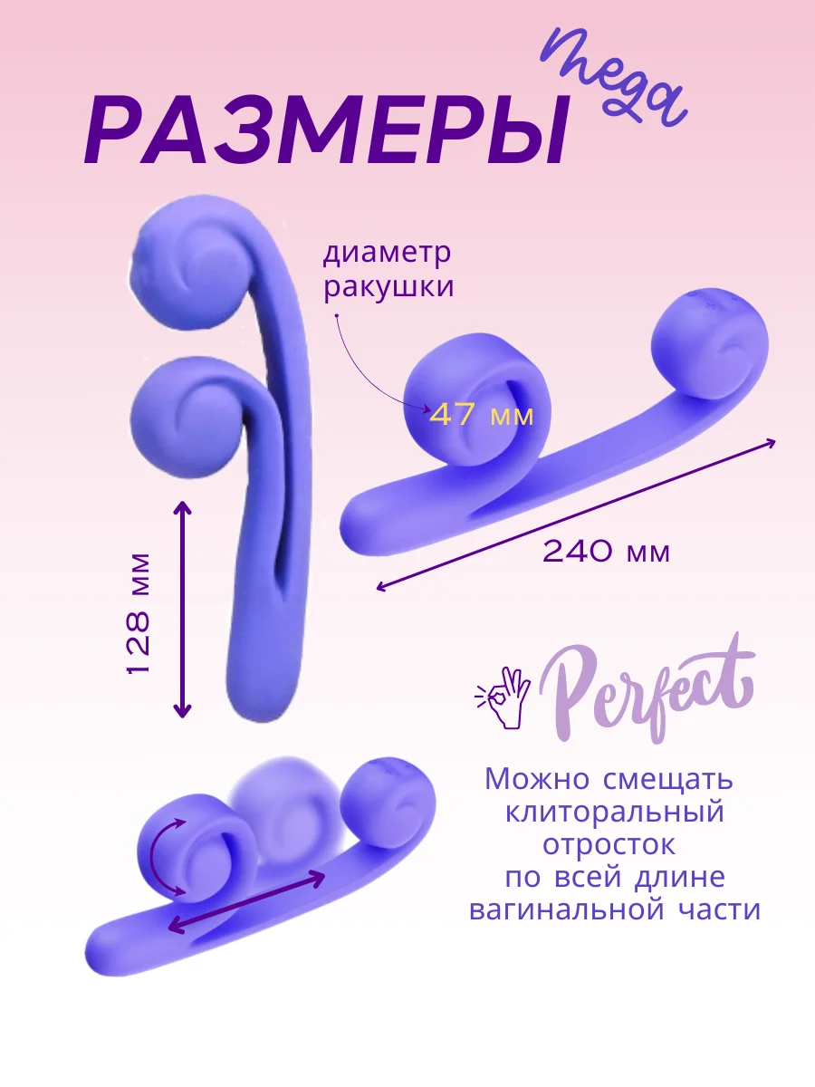 Зеленый вибратор Морская волна, 2в1