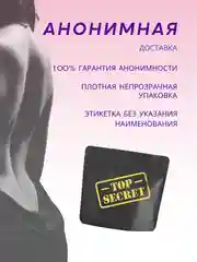 Зеленый вибратор Морская волна, 2в1