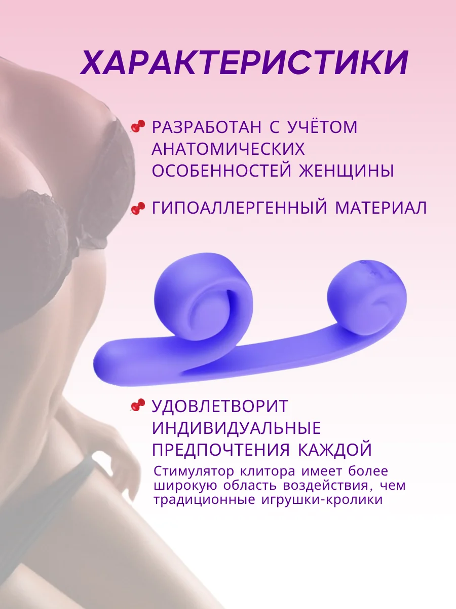 Зеленый вибратор Морская волна, 2в1