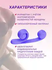 Зеленый вибратор Морская волна, 2в1