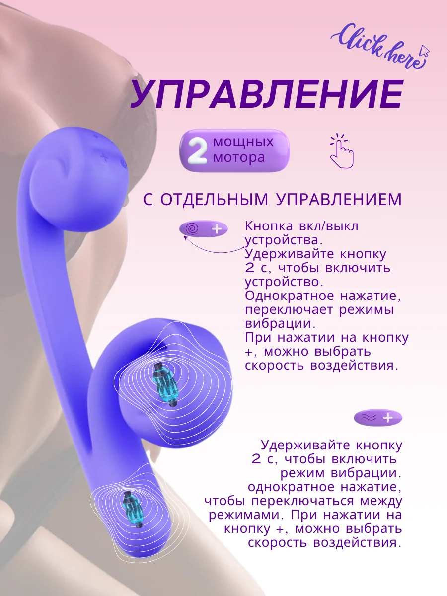 Зеленый вибратор Морская волна, 2в1