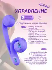 Зеленый вибратор Морская волна, 2в1