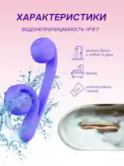 Зеленый вибратор Морская волна, 2в1