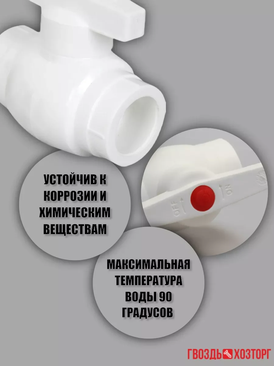 Кран шаровый полипропиленовый для воды дома сада d32 с латунным шаром Berke Plastic Турция