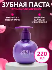 Гелевая зубная паста Baking Soda Toothpaste, отбеливающая, 220 г
