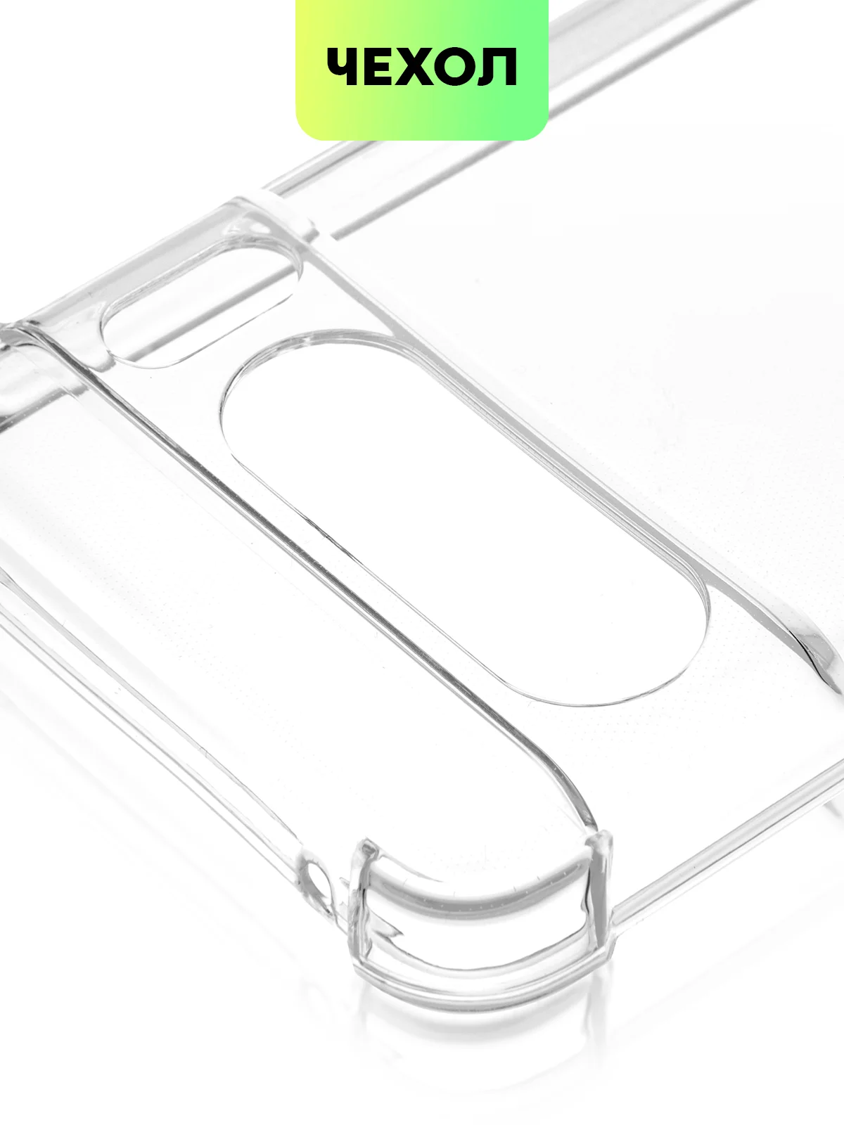 Прозрачный чехол для Google Pixel 8, 8 Pro, силиконовый BROSCORP противоударный с усиленными углами