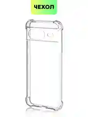 Прозрачный чехол для Google Pixel 8, 8 Pro, силиконовый BROSCORP противоударный с усиленными углами