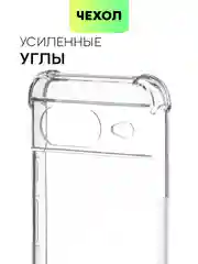 Прозрачный чехол для Google Pixel 8, 8 Pro, силиконовый BROSCORP противоударный с усиленными углами