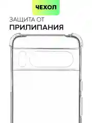 Прозрачный чехол для Google Pixel 8, 8 Pro, силиконовый BROSCORP противоударный с усиленными углами