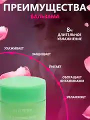 Салатовый бальзам для губ увлажняющий, ночная маска для губ, сияющий блеск  губ,подарок на новый год