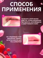 Салатовый бальзам для губ увлажняющий, ночная маска для губ, сияющий блеск  губ,подарок на новый год