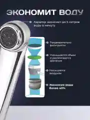 Смеситель для кухни, кран для раковины, длинный, поворотный излив, однорычажный