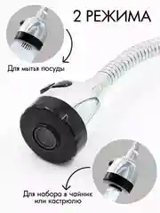 Смеситель для раковины кухни, с гибким изливом, однорычажный